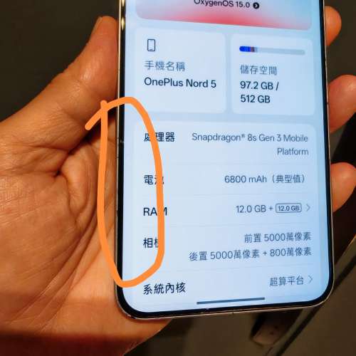 OnePlus nord5 12+512 淨機9新