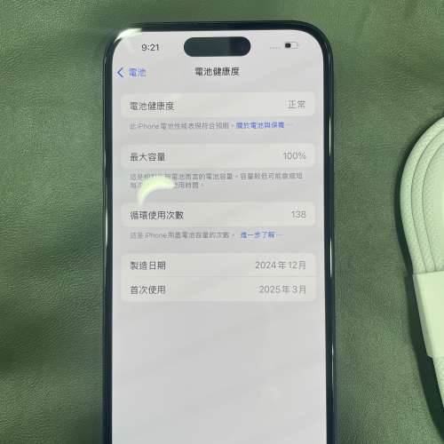 99%New iPhone 16 128GB 黑色 蘋果保養至2026年3月5日 電池效能100% 香港行貨 有充...