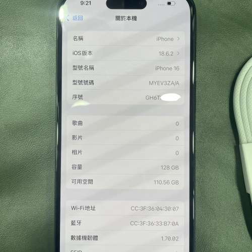 99%New iPhone 16 128GB 黑色 蘋果保養至2026年3月5日 電池效能100% 香港行貨 有充...