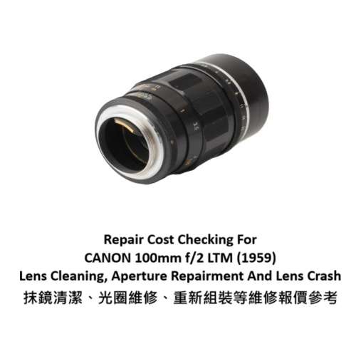 Repair Cost Checking For CANON 100mm f/2 LTM (1959) Lens Cleaning