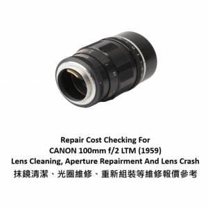 Repair Cost Checking For CANON 100mm f/2 LTM (1959) Lens Cleaning