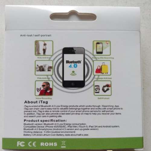iTag 藍牙 多功能 防丟器 雙向追蹤器 - iTag bluetooth tracker