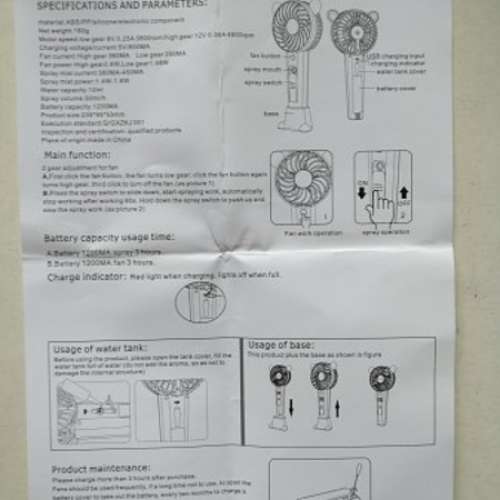 迷你噴霧小風扇 - 萌寵噴霧風扇