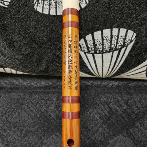 鄭月明高級E調笛子