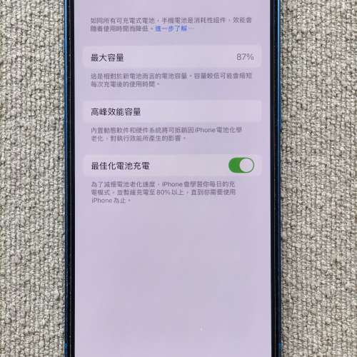 iPhone 13, 藍色 (90%New)