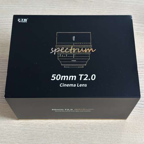 7Artisans 七工匠 spectrum 50mm T2 L Mount 99% new | Leica Lumix 適用