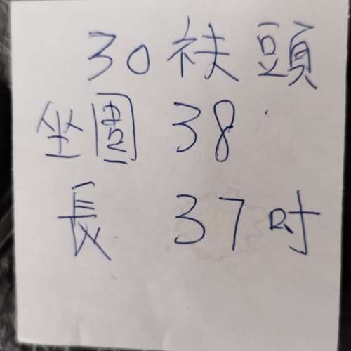 全新MNL男裝中碼西褲 New male pants bottom trousers