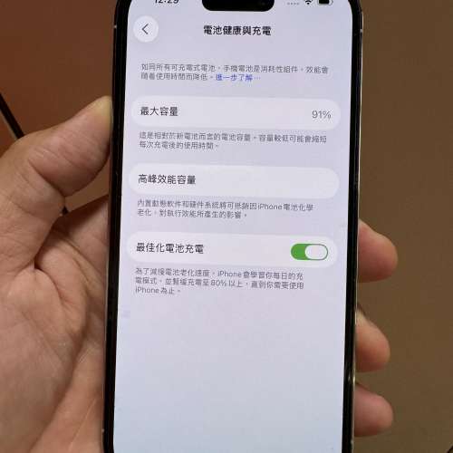 iPhone 14pro 256gb,港行雙卡，完美冇花，24年已在apppe 更換原廠電，電池健康度91...