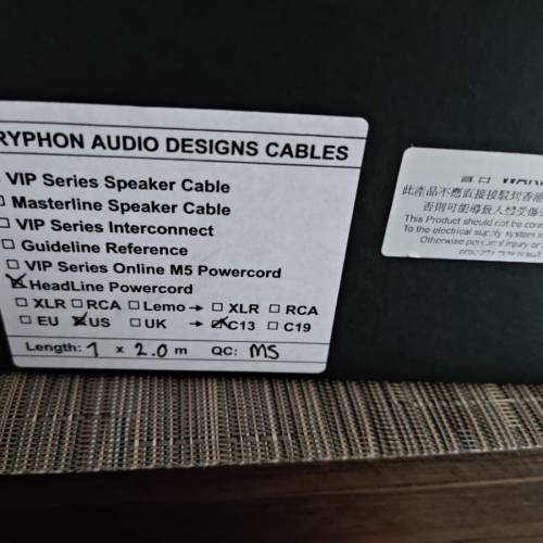 貴豐 GRYPHON  HeadLine 1.2M PowerCore US (C13)