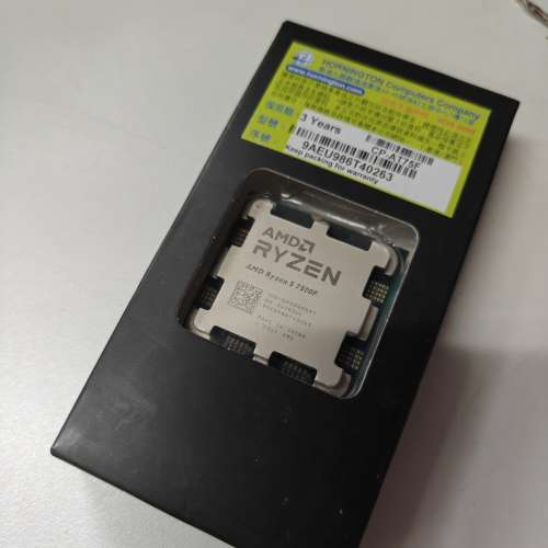 AMD Ryzen 5 7500F 5GHz L3 32MB 6Cores 12Threads 65W AM5 Processor