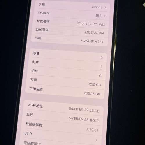 IPHONE 14 promax 256 紫色