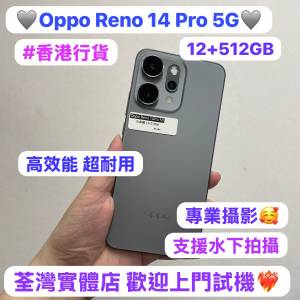 💗香港行貨💗性價比高質完美機Oppo Reno 14 Pro 5G/Android系列/大容量12+512GB/🩶...