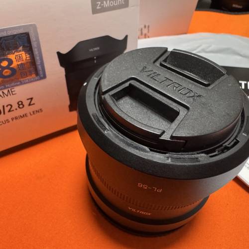 Viltrox AF 20/2.8 Z mount