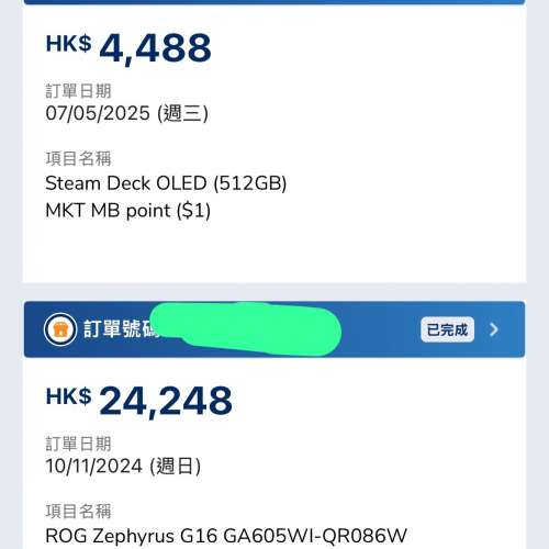 電競 手提電腦 ROG Zephyrus G16 GA605WI-QR086W