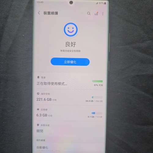 三星 Note20 UItra 5G