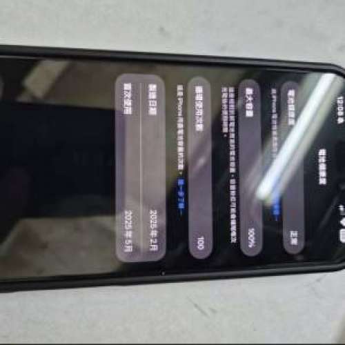 港行iphone16 pro max沙漠金256