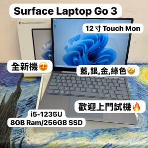 (全新迷你微軟手提電腦🔥)Microsoft Surface Laptop GO 3 12.4吋/i5-1235/8GB Ram/...