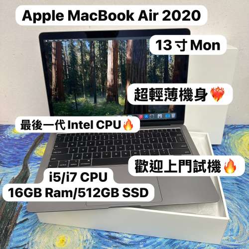 (未代Windows / IOS 兩邊走Macbook😍）Apple Macbook air/13寸Retina i5,i7 CPU /1...