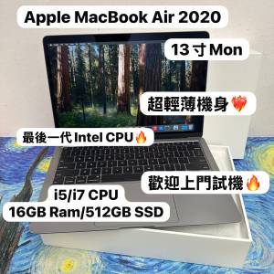 (未代Windows / IOS 兩邊走Macbook😍）Apple Macbook air/13寸Retina i5,i7 CPU /1...