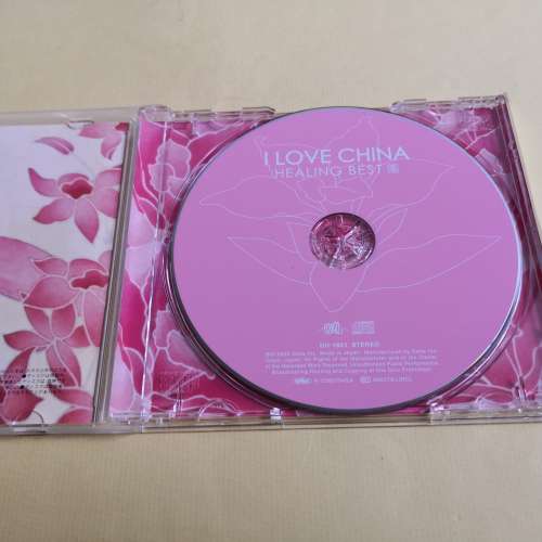 I LOVE CHINA HEALING BEST 日本版