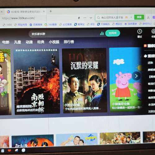 Lenovo 聯想 x240 CPU i5-4210U RAM-8GB SSD-256GB注意內容