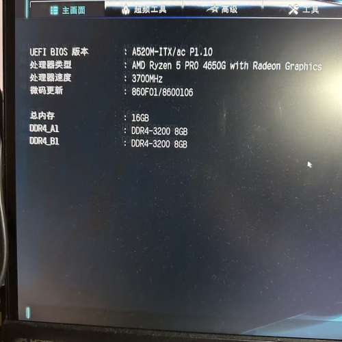 AMD R5 迷你  ITX 主机