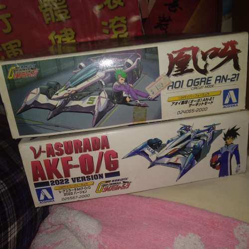 新世紀賽車模型2盒