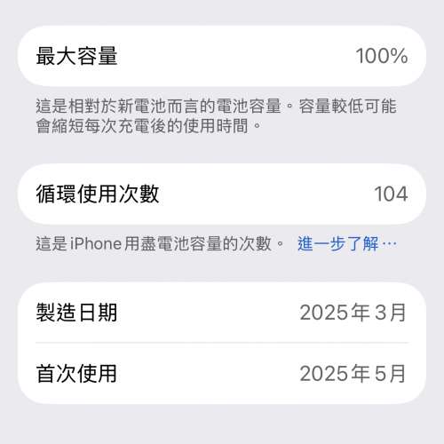 iPhone 16 pro 128原色