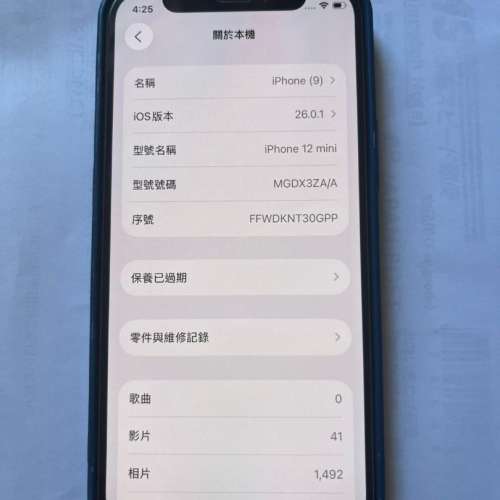 Apple iPhone 12 mini 黑色 64GB