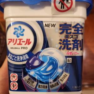 Gel Ball Pro 消臭洗淨洗衣球 11粒 (藍色)