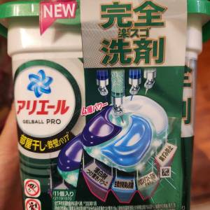 P&G 寶潔 Ariel Gel Ball Pro 抗菌防菌洗衣球 11粒 (綠色 - 室內乾燥)