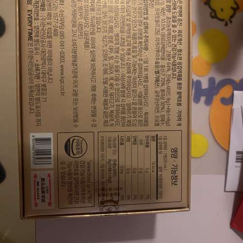 正官庄 EVERYTIME 紅參精 6支裝