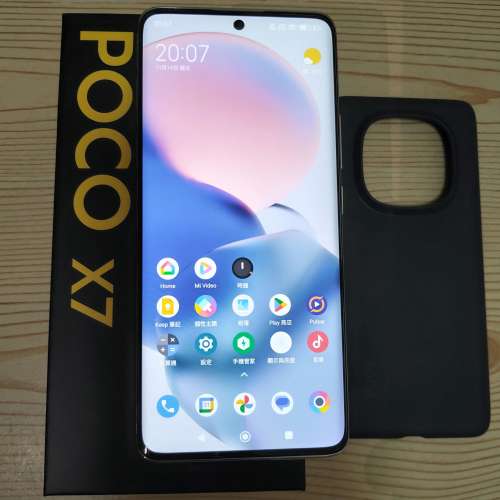 POCO X7 5G 8+256gb銀色香港行貨