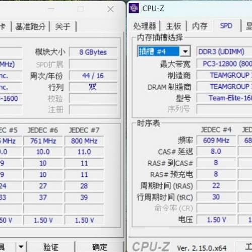 Team Desktop Ram DDR3 1600 16GB Kit (2x8GB)