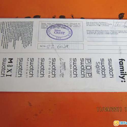 SWATCH OLYMPIC SET 1996