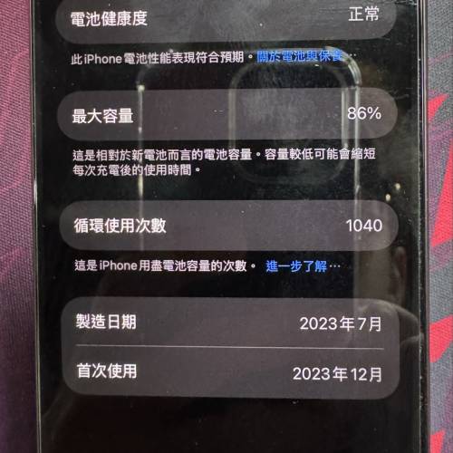 Apple 蘋果 iPhone 15 pro 藍色 blue 256g