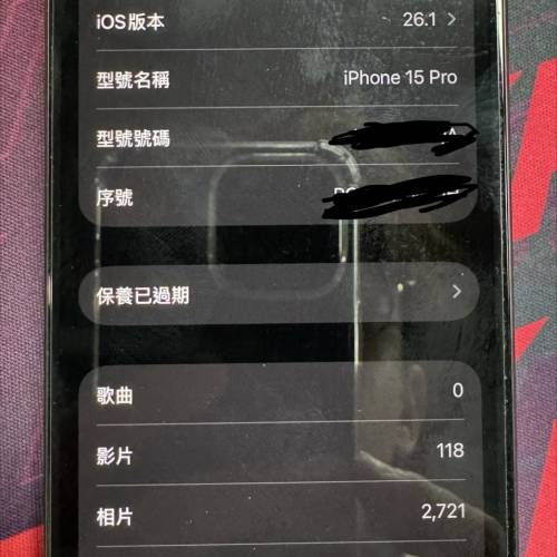 Apple 蘋果 iPhone 15 pro 藍色 blue 256g