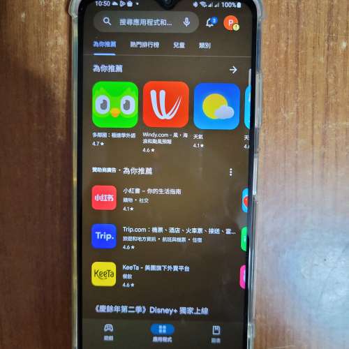 香港行貨Samsung Galaxy A22 黑色 6+128gb 5G 3卡槽6.6吋屏幕新淨有盒  旺角道或屯...