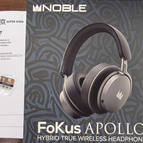 Noble audio FoKus Apollo