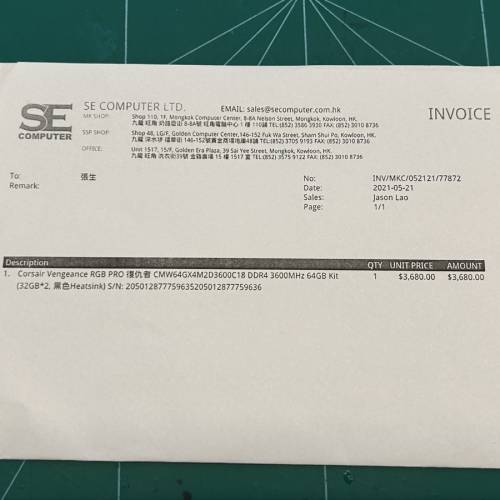 Corsair Vengeance RGB PRO DDR4 3600 64GB Kit (2x32GB) (CMW64GX4M2D3600C18)