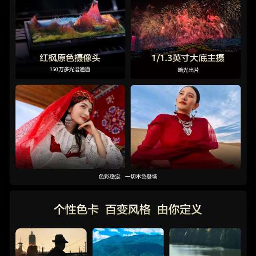 (少量現貨）全新🆕華為 HUAWEI Mate 70 Air 12/16GB+256GB/512GB 超薄長續航 7英吋...