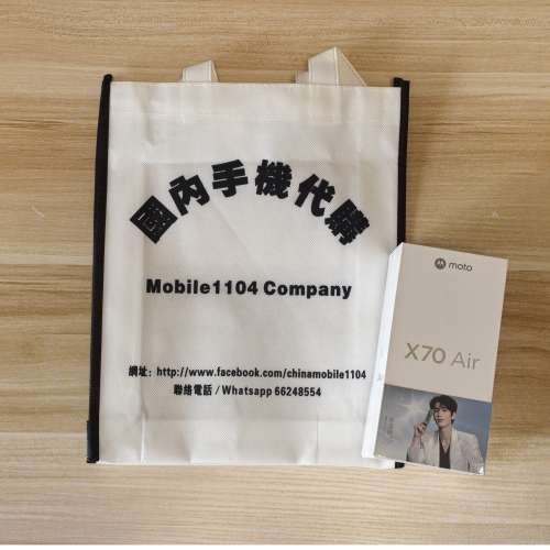 (少量現貨）全新🆕摩托羅拉 聯想 moto X70 Air 超輕薄直屏 5000萬像素前後三攝 多面...