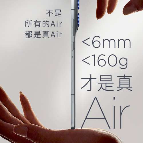 (少量現貨）全新🆕摩托羅拉 聯想 moto X70 Air 超輕薄直屏 5000萬像素前後三攝 多面...