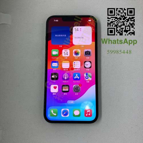 $(2) 95%新 IPhone 13 128GB 黑