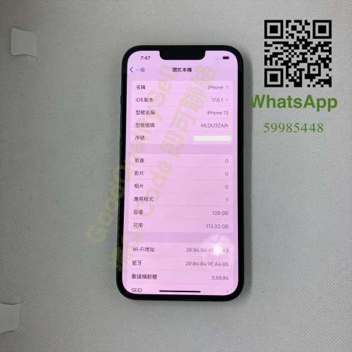 $(2) 95%新 IPhone 13 128GB 黑