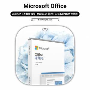[Theinfinityhk.com] Microsoft Office 2024 / 365 Word Excel PowerPoint PPT模板 ...