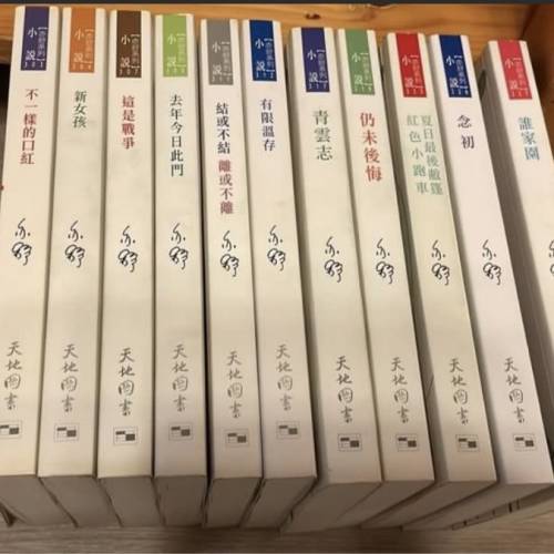 亦舒小說，共37本，全購290元，美孚交收