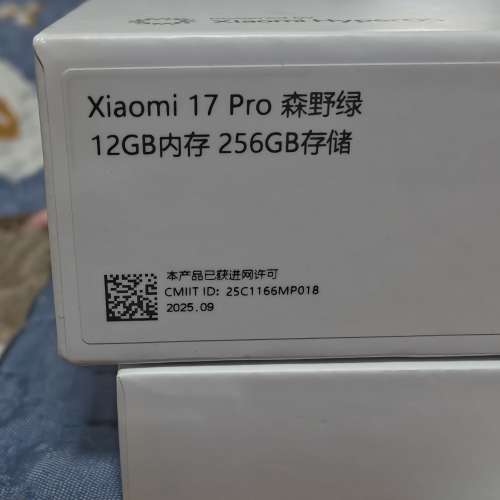 Xiaomi 小米 17 Pro 12GB+256GB 綠色 國行 99%新