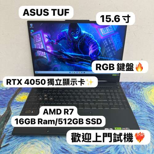 (RTX 4050 ASUS TUF 電競機)ASUS AMD Ryzen 7 7735H /8,16,32GB Ram/128,256,512GB...