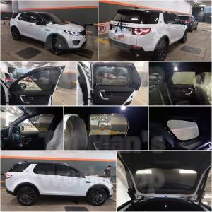 Discoverysport 全車防曬磁石窗網